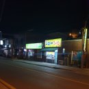 수제찹쌀도너츠