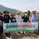 인구농장 이미지