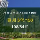 부동산119공인중개사사무소 이미지
