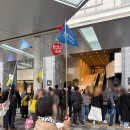 금우절염소마을 | 후쿠오카 유후인 1일 당일투어 유후인 뱃부 다자이후 코스 후기