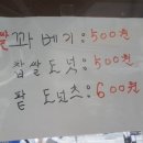 블랑제르베네