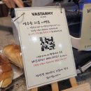 타미 | 동탄 카페 브런치와 베이커리가 맛있는 바스타미 대형카페 후기