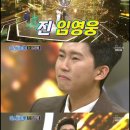미스터진