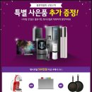 엘지베스트 이미지