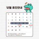 아들딸한의원 이미지