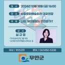 마당커뮤니케이션