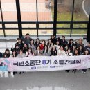 질병관리청 이미지