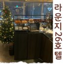 라운지26호텔 | 부산 남포동 라운지26호텔 스탠다드 더블룸 (솔직 후기, 7층 라운지 와인 생맥주 무제한)