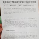 갈마목장 이미지