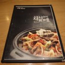 국물두루치기찌게꾼구미시청점 이미지