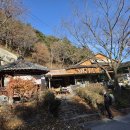 군위군 새마을문고 | 팔공지맥 1구간 군위 방가산(方可山 755.8) 2025.11.15