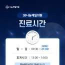 갈산내과의원 이미지