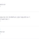 신한마트 - 이천시 경충대로 2216-33 | 신한나라사랑카드 군마트 캐시백 20% 후기