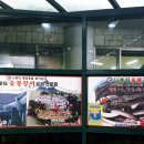 나룻터숯불장어구이 이미지