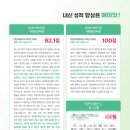 대전괴정고등학교 | [둔산동 영어학원] 스스로 공부할 수 있는 힘을 길러주는 에이닷 대전둔산점의 리얼 수강후기🔥
