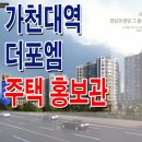 포엠하우스 이미지