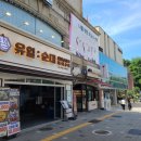 [안산] 유일순대 상록수점