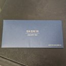 경산(서울) | 전국 혼수가전 성지: 삼성스토어 경산점 내돈내산 구매 후기