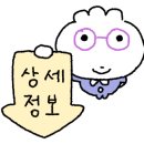 홍성준양푼갈비