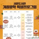 서운도서관 엔디엔뉴스