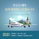 씨에스투어 이미지