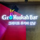 그레이트 후카바 강남