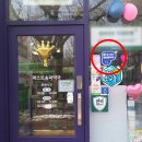 퍼스트송파약국 이미지