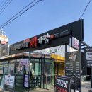 참조은명가람갈비 이미지