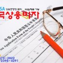 엘에이치 비자(L.H VISA) 이미지