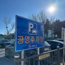 대관령황태촌 - 평창군 | 대관령황태촌