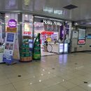 홀리카홀리카서면