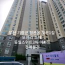 모전1길 네이버블로그