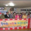 하소 경로당 이미지