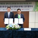 한국농수산