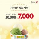 나뚜루 이미지