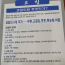 세영한의원 이미지