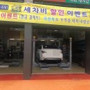 2대째 개미 모터스 이미지