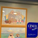 부산곰장어 이미지