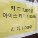 올리브 명품찹쌀 꽈배기 이미지