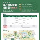 (주)정원투어 이미지