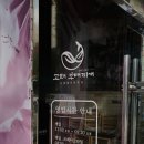 오케이부대찌개