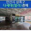 항호2길 이미지