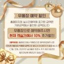 (주)선재해림풀빌라 이미지