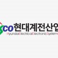 첨단전기계전