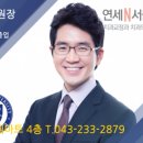 연세엔서울치과교정과치과의원 이미지