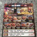 수원 오돌뼈 맛집 땡초미남닭발 배민 이용 후기