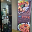 평내동 평내파출소～포레스트힐 | 평내동 알탕 맛집 바다향 아구찜 점심 메뉴 알탕 점심식사 맛난 후기
