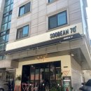[카페후기] 수빈 70 아차산역점