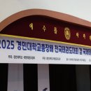 고일 태권도장 이미지