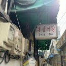 대성식당 - 이천시 | 대성식당